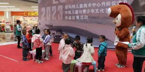 中埃兒童與青少年文化藝術交流作品活動在金昌成功舉辦